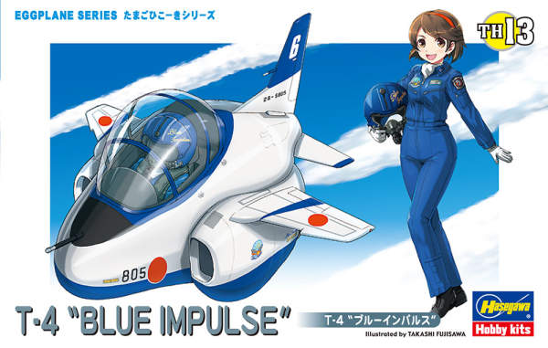 [TH13] EGG PLANE T-4 BLUE IMPULSE