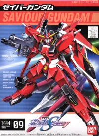 BANDAI HOBBY No Grade 1/144 Saviour Gundam - Mobile Suit Gundam SEED Destiny - photo 1