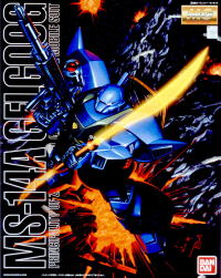 MG MS-14A Gelgoog 1