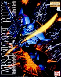 BANDAI HOBBY MG MS-14A Gelgoog - Mobile Suit Gundam - photo 1