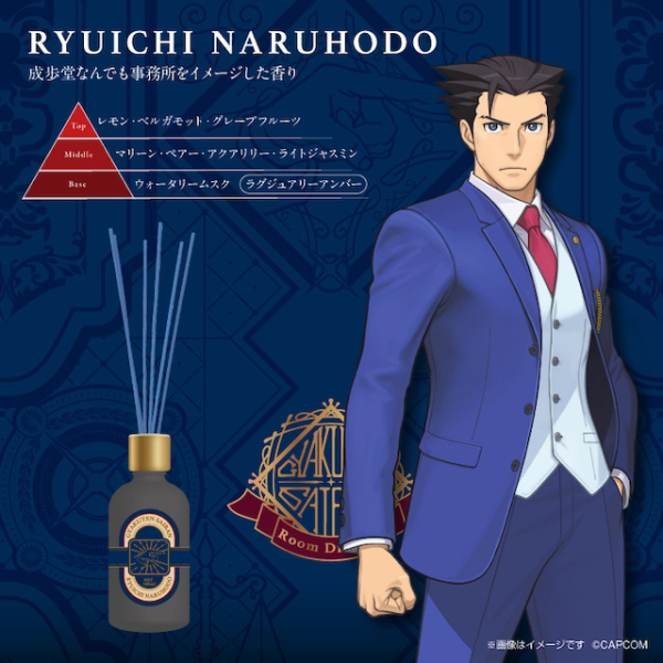 "Ace Attorney" Reed Diffuser Phoenix Wright Motif  - Scent inspired by Wright Anything Agency