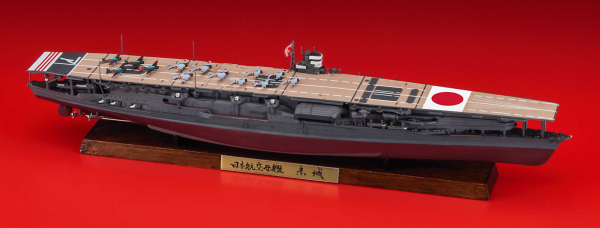 1/700 JAPANESE NAVY AIRCRAFT CARRIER AKAGI FULL HULL VERSION "Battle of MIDWAY"