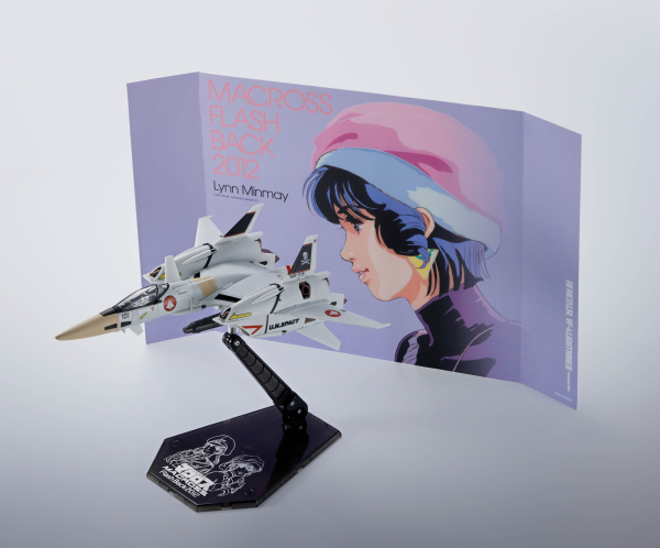 VF-4 LIGHTNING Ⅲ -Flash Back 2012- "The Super Dimension Fortress MACROSS ~FLASH BACK 2012~", TAMASHII NATIONS HI-METAL R