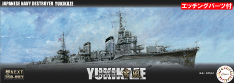 [350NX-3 EX-1] 1/350 IJN Kagero-Class Destroyer Yukikaze Special Version (w/Photo-Etched Parts)