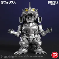 X-PLUS MFS-3 KIRYU　Heavily Armed Type - Godzilla - photo 9