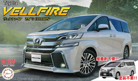 [C-NX-8] 1/24 Vellfire ZA G Edition (WhitePearlCrystalShine)