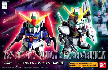 BANDAI HOBBY BB Z Gundam & Nu Gundam (HWS) - SD BB