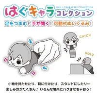 MAX LIMITED SAKAMOTO DAYS HUG CHARACTER COLLECTION 3 - SAKAMOTO DAYS - photo 9