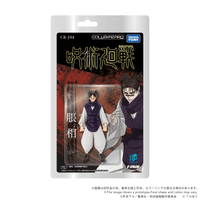 CK-J04 COLLEKAZARO Jujutsu Kaisen Choso 12