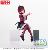 "OSHI NO KO" PM Perching Figure "Kana Arima" 9