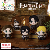 Puchish! Attack on Titan Vol. 1 Armin Arlert 2