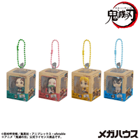 Lookup Miniature Collection Demon Slayer：Kimetsu no Yaiba 1