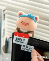 LuLu the Piggy Office Series - My Workplace Partners Monitor Plush Keychain Blindbox 7