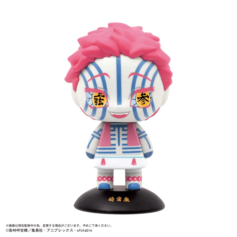 Demon Slayer Yura Yura Head 99 Akaza