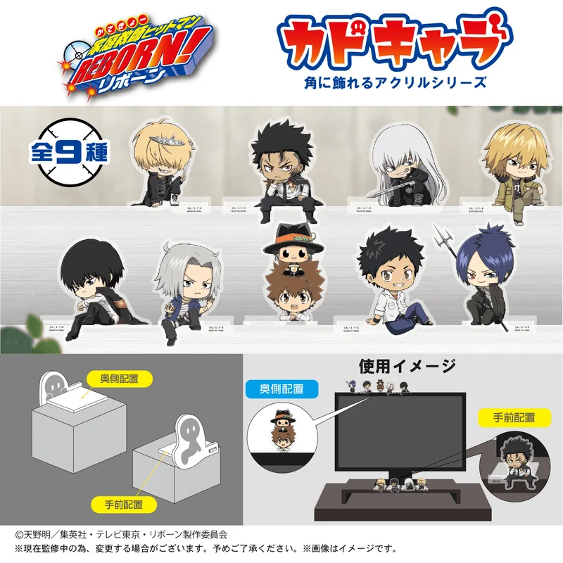 MAX LIMITED Katekyo Hitman Reborn Kado Chara - Katekyo Hitman Reborn!