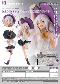 KADOKAWA Collection LIGHT Elaina 10
