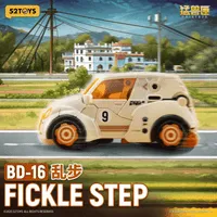 52TOYS BEASTDRIVE BD-16 FICKLE STEP - BEASTBOX - photo 4