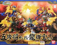 BANDAI HOBBY BB Gokosho Gundam Ryuki-ho Set - SD Gundam Sangokuden Brave Battle Warriors - photo 1
