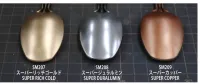 GSI Creos Mr Color Super Metallic - SM207 Super Rich Gold - Paints - photo 3