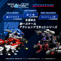 TAKARA TOMY RMZ-007 Trinity Liger - ZOIDS - photo 5
