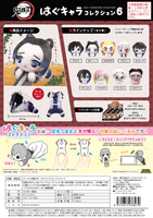 Demon slayer HUG CHARACTER COLLECTION 6 7