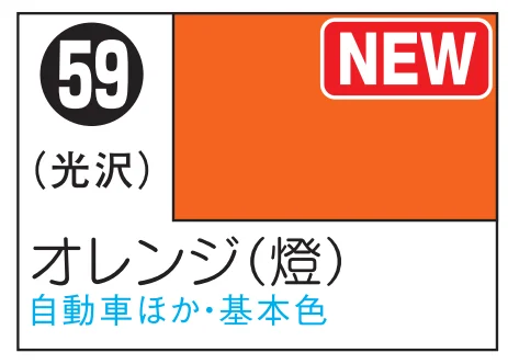 MR. COLOR SPRAY S59 ORANGE