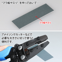 GodHand - Strong double sided tape width 20mm for plastic board 3