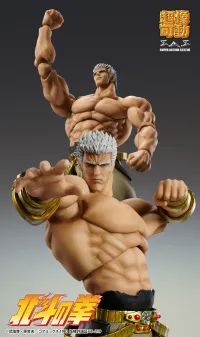 Medicos Entertainment Chozokado「RAOH MUSO TENSEI Ver.」 - Fist of the North Star - photo 5