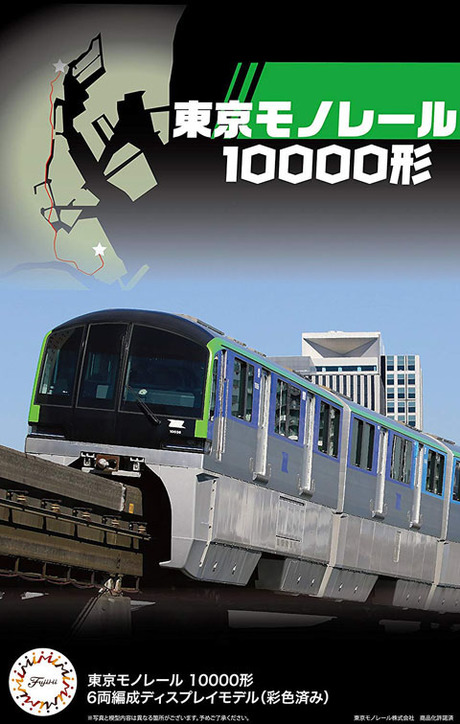 [ST14]  Tokyo Monorail Type 10000 Six Car Formation(6-Car Set)