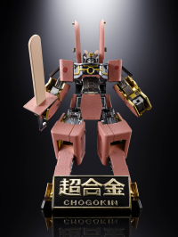 AZUKIBAR ROBOT, TAMASHII NATIONS CHOGOKIN 1