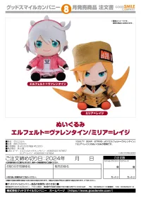 GOOD SMILE COMPANY Plushie Elphelt Valentine - Video Games - photo 2