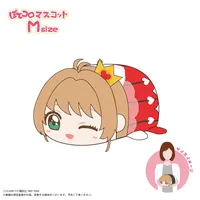 MAX LIMITED Cardcaptor Sakura POTE KORO MASCOT Ｍsize C - Cardcaptor Sakura - photo 1