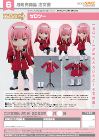 Nendoroid Doll Zero Two 8