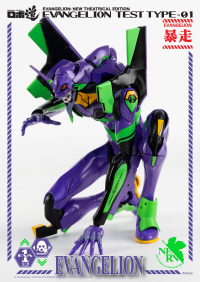 ROBO-DOU Evangelion Test Type-01 21