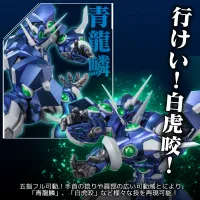 Sen-ti-nel RIOBOT Super Robot Wars OG Soulgain - Super Robot Wars - photo 6