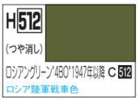 H512 Russian Green 4BO 1947 1