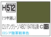 GSI Creos H512 Russian Green 4BO 1947 - Paints - photo 1