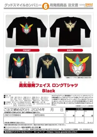 GOOD SMILE COMPANY (L) Bang Brave Face Logo Long T-Shirt Black - Bang Brave Bang Bravern - photo 8