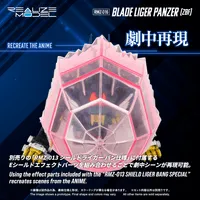 TAKARA TOMY RMZ-016 Blade Liger Panther (ZBF) - ZOIDS - photo 7