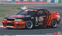 Hasegawa [HC41] 1:24 STP TAISAN GT-R (SKYLINE GT-R [BNR32 Gr.A] 1993 JTC) - Scale Kits - photo 8