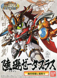 BB319 Rikuson Zeta Plus 1