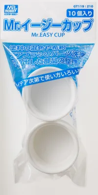 GSI Creos MR.EASY CUP - Paints - photo 1