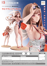 Rapi: Classic Vacation 9