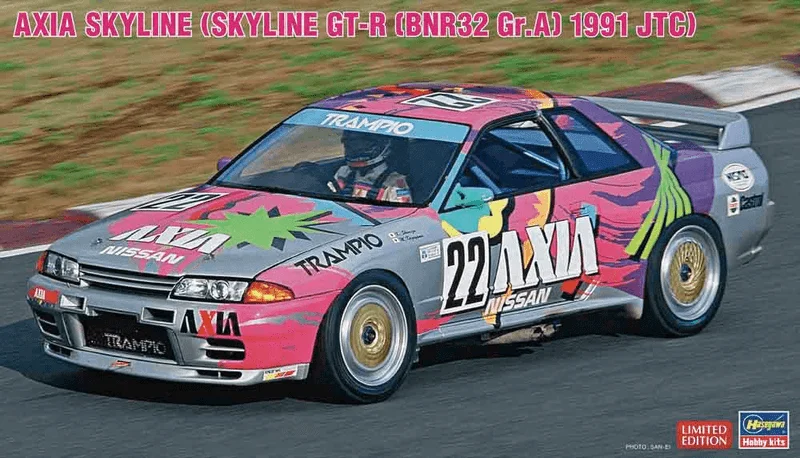 Hasegawa 1/24  AXIA SKYLINE (SKYLINE GT-R [BNR32 Gr.A] 1991 JTC) - Scale Kits
