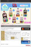 Tsumichen Stack up & Change TV Anime ”DAN DA DAN” (6pc per box) 6