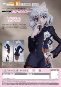 GOOD SMILE COMPANY POP UP PARADE Neferpitou - HUNTER×HUNTER - photo 8