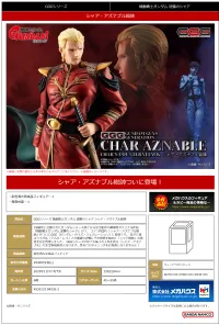 MegaHouse GGG series Mobile Suit Gundam Char s Counterattack General Char Aznable - Mobile Suit Gundam: Char's Counterattack - photo 2