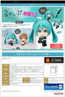 MegaHouse Lookup Hatsune Miku - Hatsune Miku - photo 6