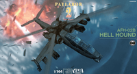 1/144 Hellhound Plastic Model Kit 1