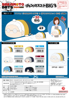 SAKAMOTO DAYS POTE KORO MASCOT BIG3 E 2